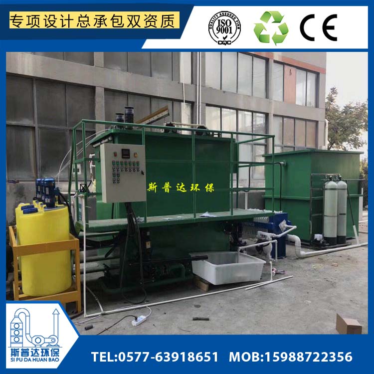 丽水供应电镀废水中水回用成套设备/水处理设备