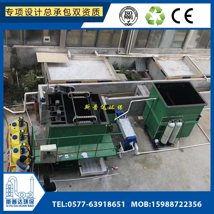 丽水石油废水处理溶气一体装置 给水排水环保设备