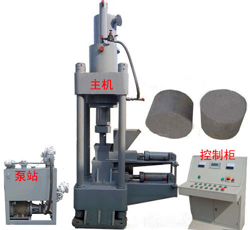 铁屑压块机是金属屑压块机机型名下的一种专业机型