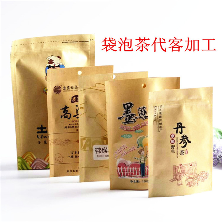   东莞花草茶包装加工批发厂家-包好包