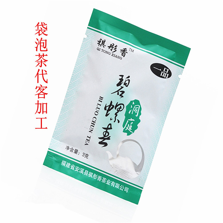   珠海优质的花茶oem代加工厂家是哪家？-包好包