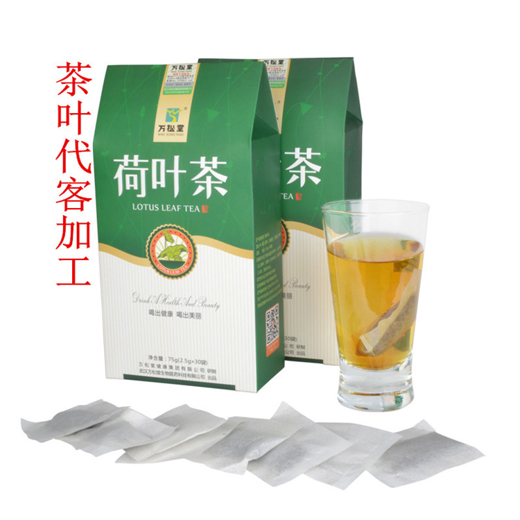 中山专业提供代用茶代客包装 -包好包