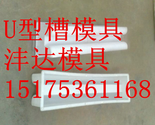 流水槽模具满足市场的需求