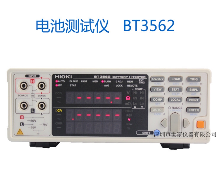 BT3563蓄电池测试仪 销售全新BT3562电池容量测试仪