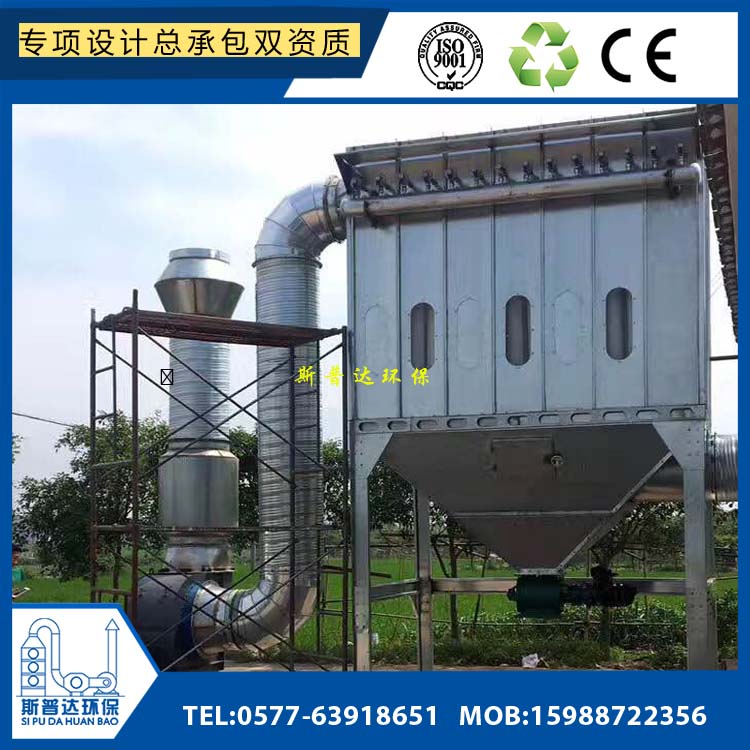 富阳铸造厂电炉高温脉冲除尘器脉冲式布袋除尘器 工业布袋除尘设备