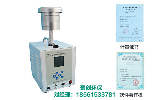 智能大流量TSP采样器价格查询