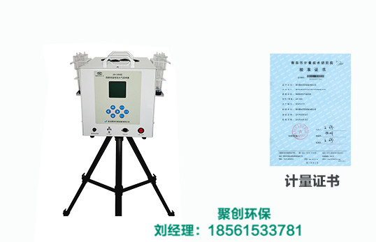 双路恒温自动连续采样器参考价格