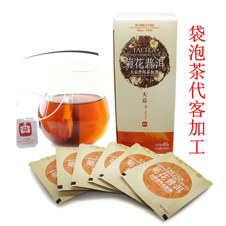 广州乌龙茶代包装厂家 -包好包