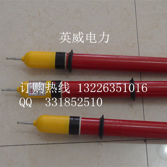 电工用验电器 验电棒20kv 伸缩杆1.5米 高压交流验电笔