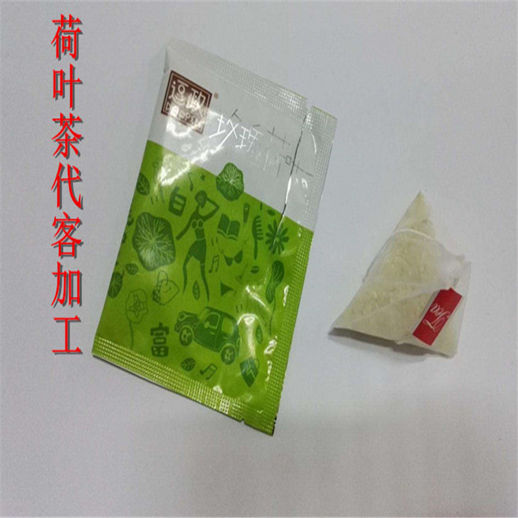 珠海代用茶代包装加工厂-包好包