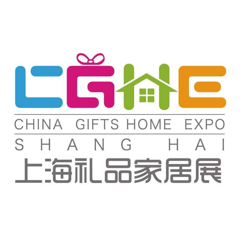 2019中国上海礼品展览会