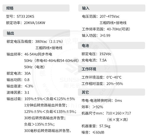 成都艾默生ups不间断电源5k标机延时1小时厂家报价