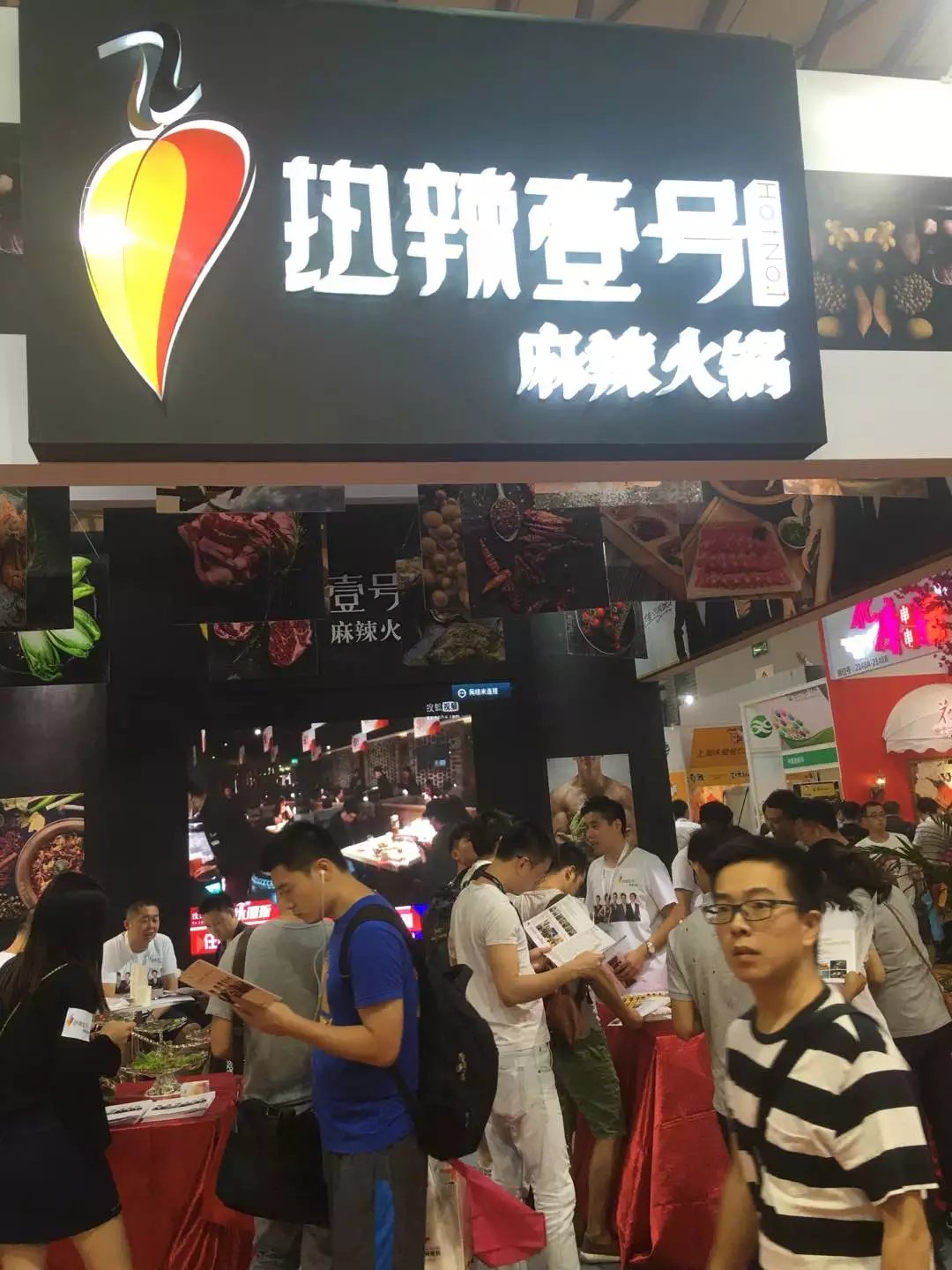 2019上海餐饮连锁加盟与特许经营展览会