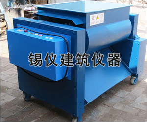 双卧轴混凝土搅拌机操作规程