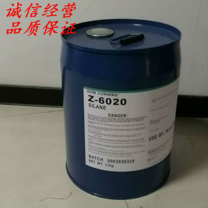 Z-6020化妆品用硅烷偶联剂，氨乙基氨丙基