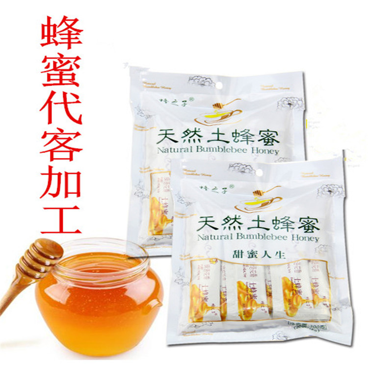    佛山价格合理的红茶包代包装加工厂家-包好包