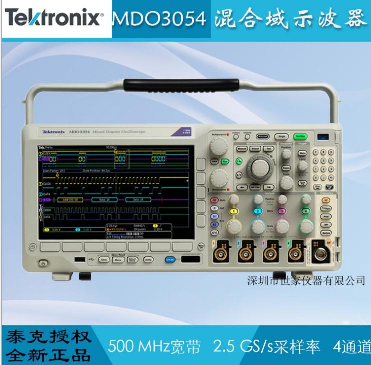 MDO3054 混合域示波器 销售美国泰克示波器