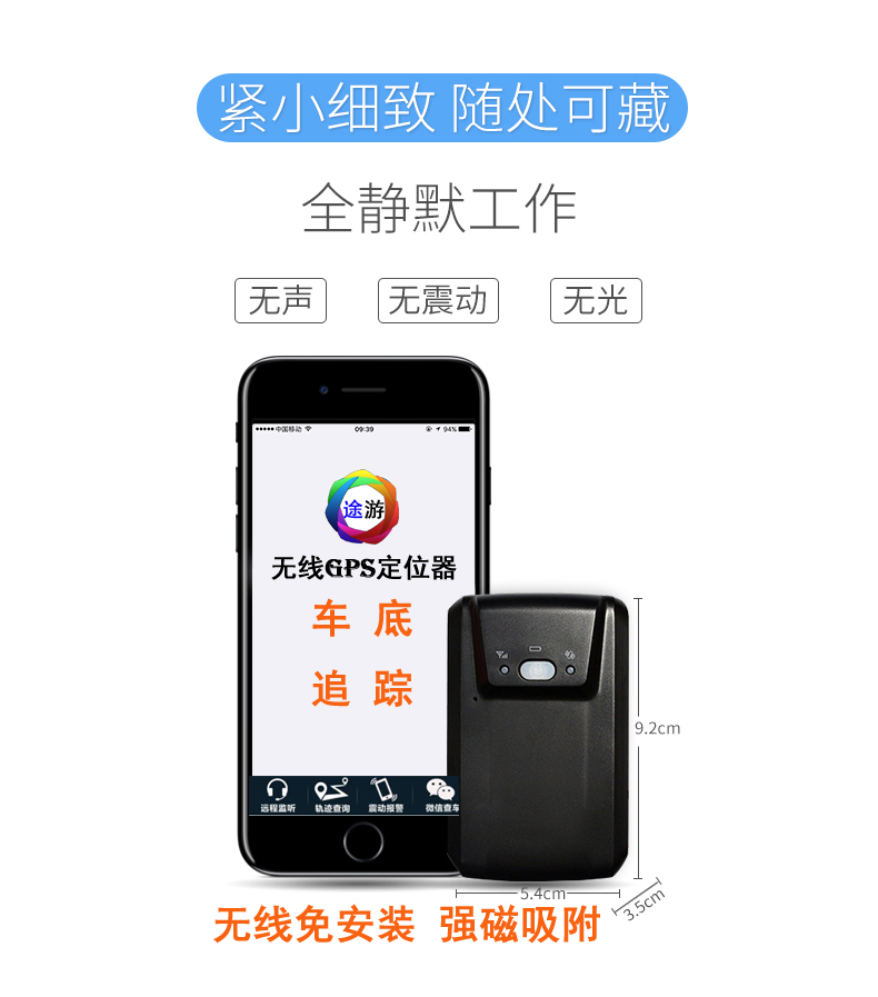 固安物流GPS,GPS物流车辆管理,GPS车辆定位,北京GPS,车载GPS,