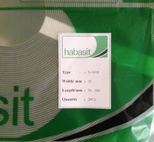 Habasit 1.4mm 绿黑输送带