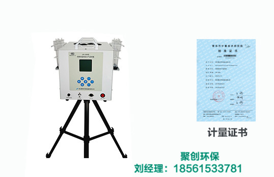 大气采样器什么价位