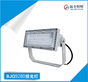 海洋王NFC9281 LED泛光灯公司