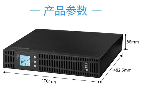 朝阳区艾默生ups电源5k长机延时2小时报价