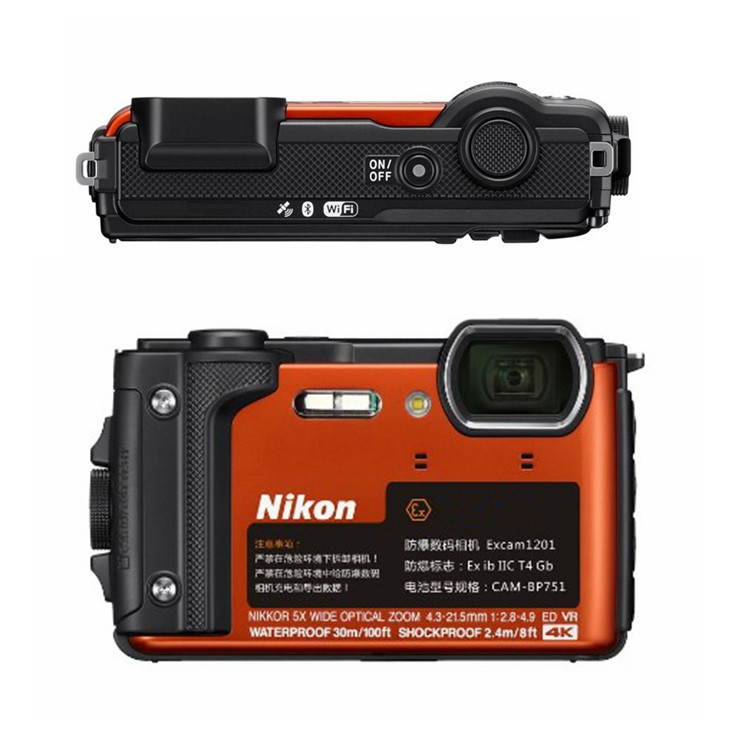 NIKON尼康品牌防爆数码相机Excam1201