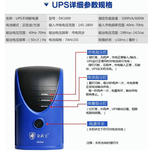 宣武区艾默生ups电源10k标机延时10分钟正品行货