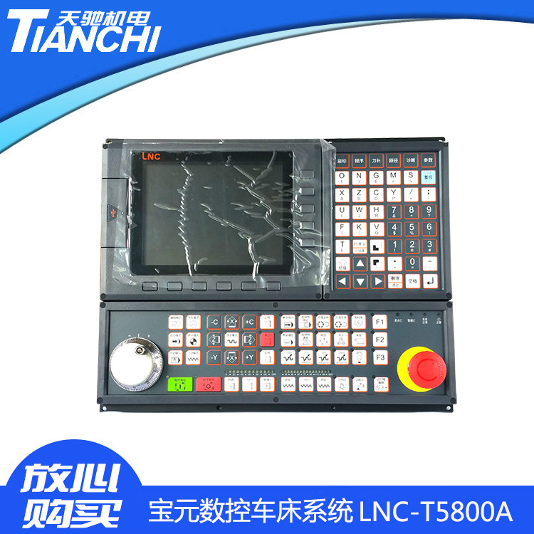 宝元系统LNC-T5800A数控车床系列6轴控制器