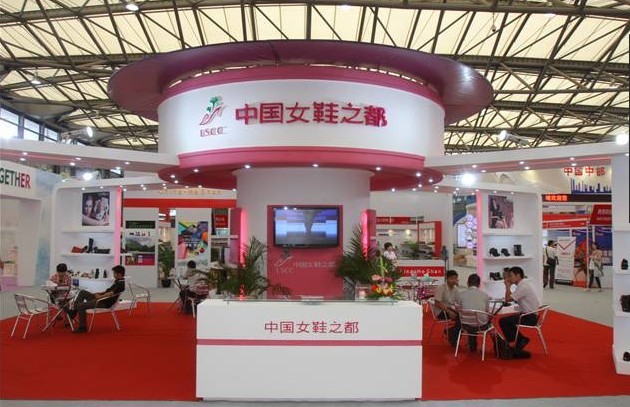 2019中国国际鞋业展会