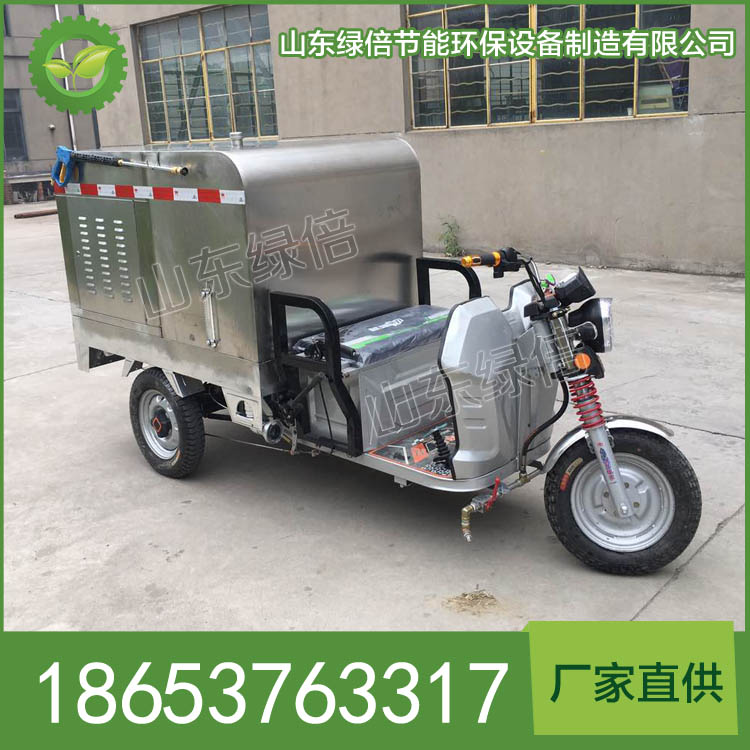 LB-BJ-C904电动高压清洗车 现货促销