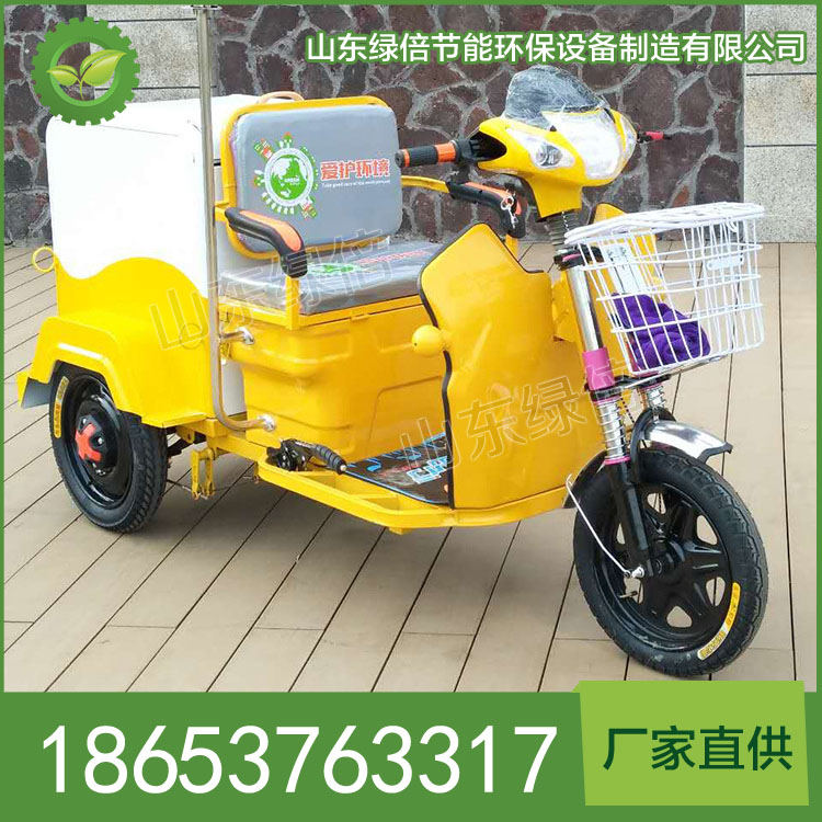 LB-BJ-C1602电动快速保洁车功能介绍