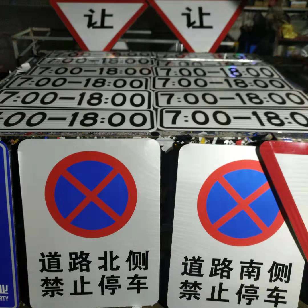 聊城道路反光标志牌厂家，聊城交通标识牌加工，聊城施工标志牌制作价格