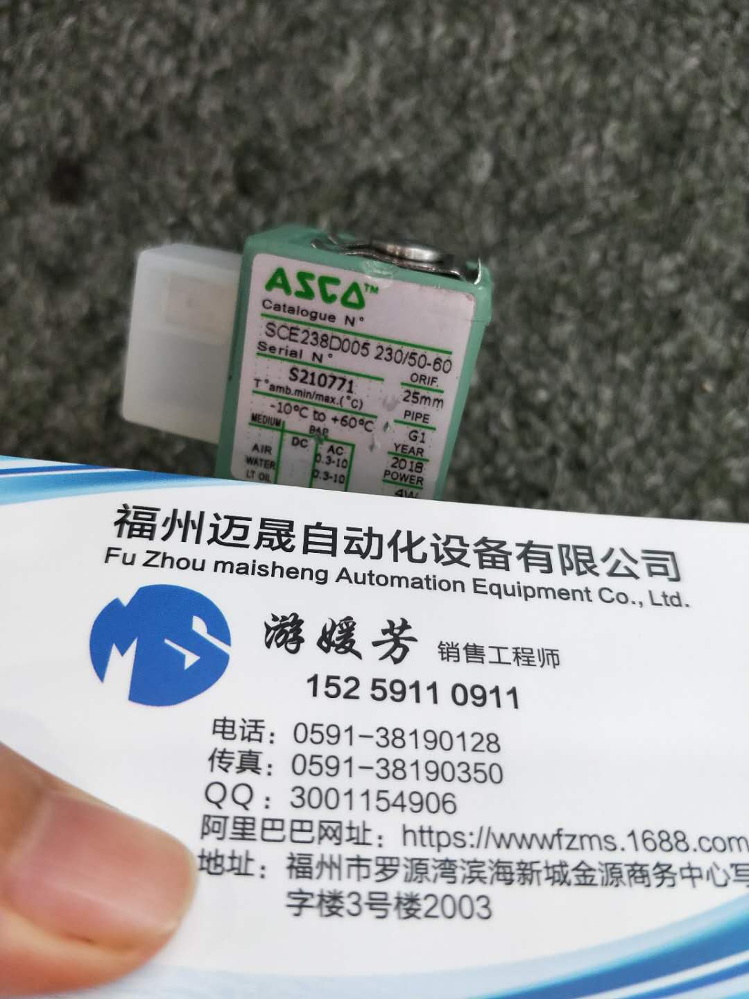 路路相连SCG353A047 24DC 世格电磁阀. ASCO