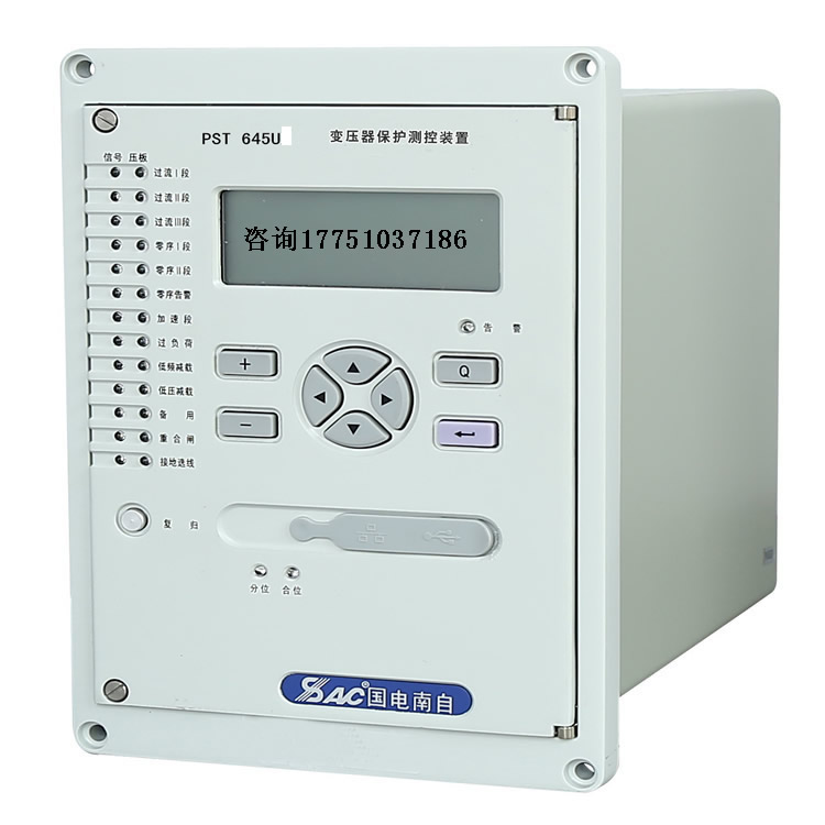 国电南自PST645U变压器保护测控装置技术说明