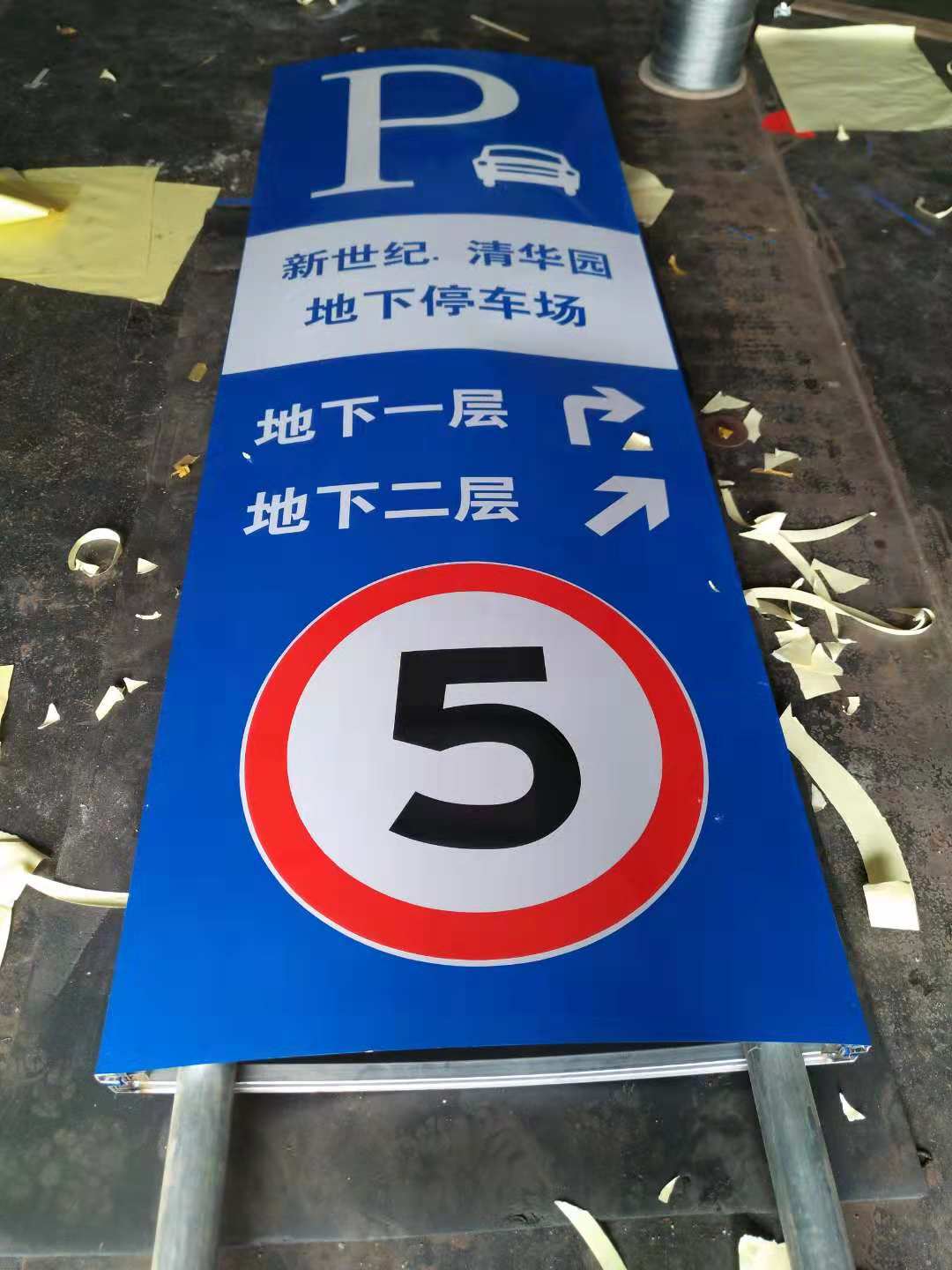 德州交通标识牌厂家，德州道路反光标志牌制作，德州安全标志牌生产