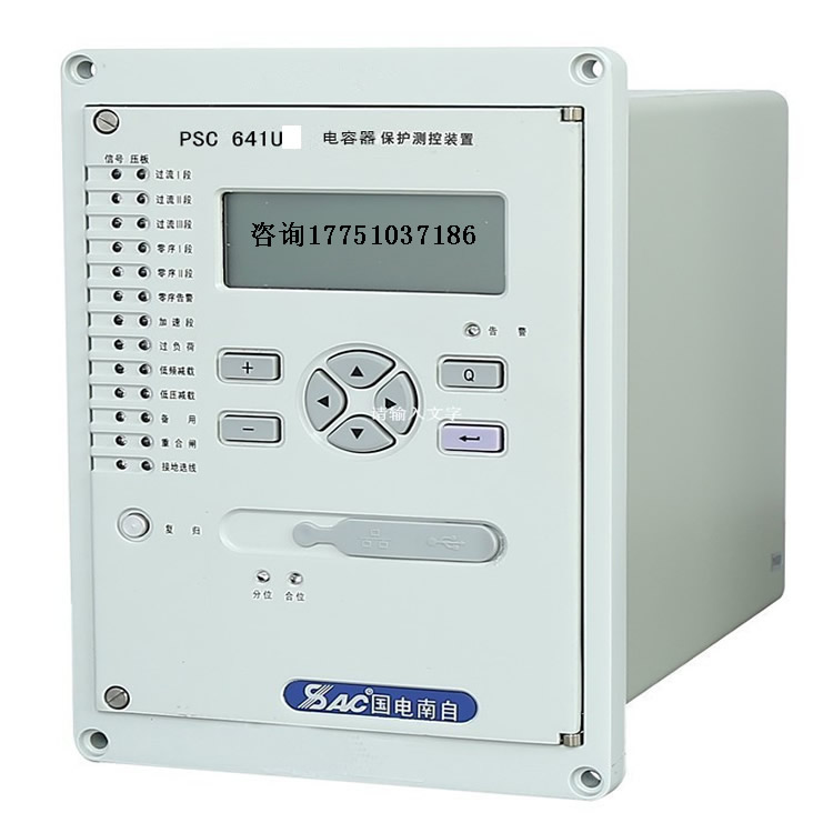 国电南自PSC641U电容器保护测控装置技术说明