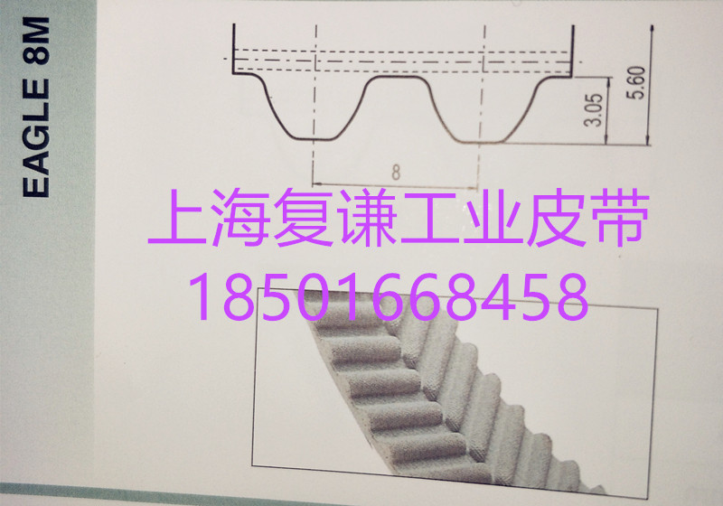 Goodyear固特异鹰牌EAGLE PD人字齿同步带的标准型号表