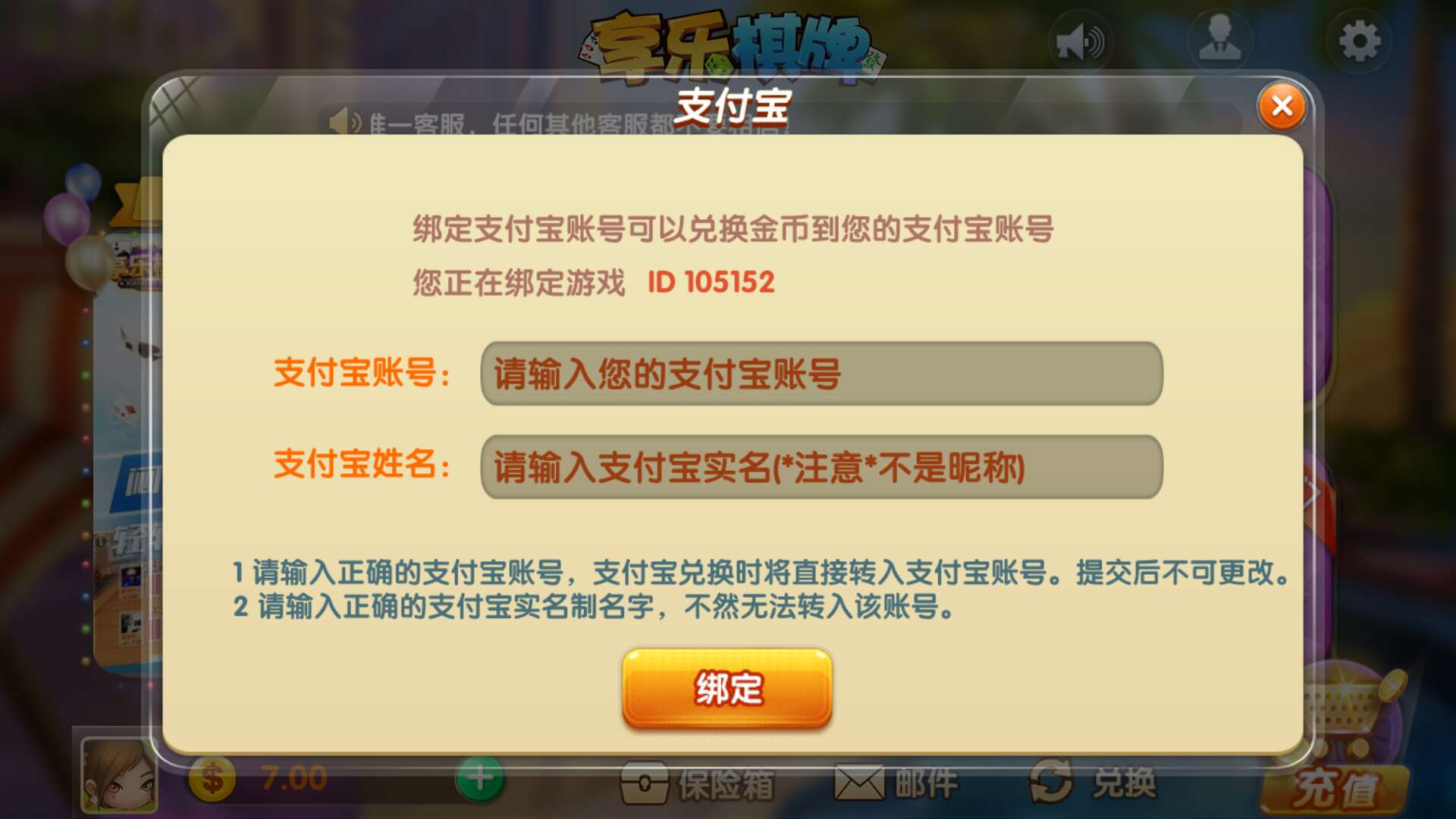 四川小程序与app和H5游戏定制开发找南京明游