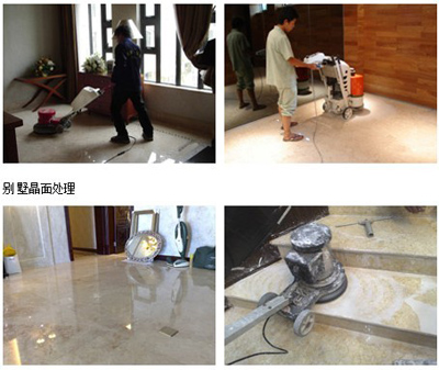 广州黄埔区晶面抛光公司,地板石材打磨,结晶护理,抛光打蜡