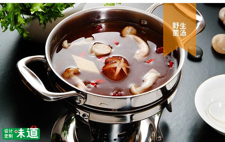 小背篓菌汤火锅多少钱
