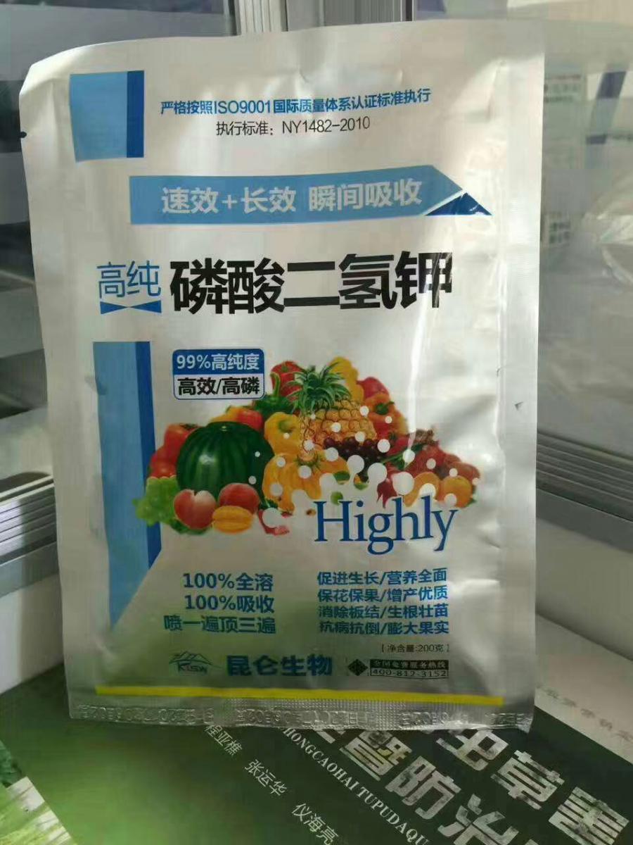 芝麻应该怎样用磷酸二氢钾？用多大量？