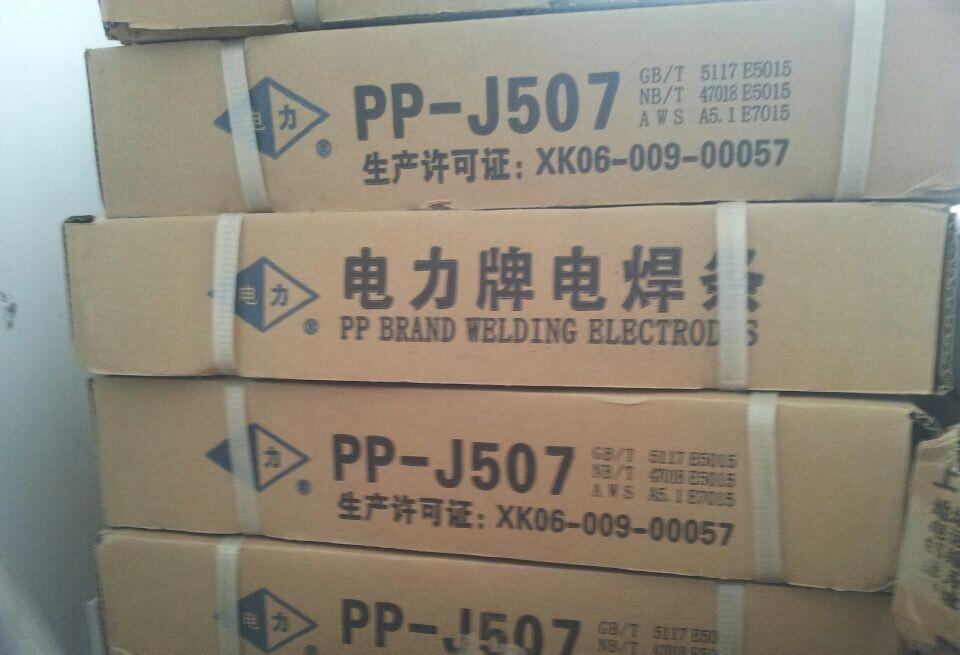 供应上海电力气保护焊丝