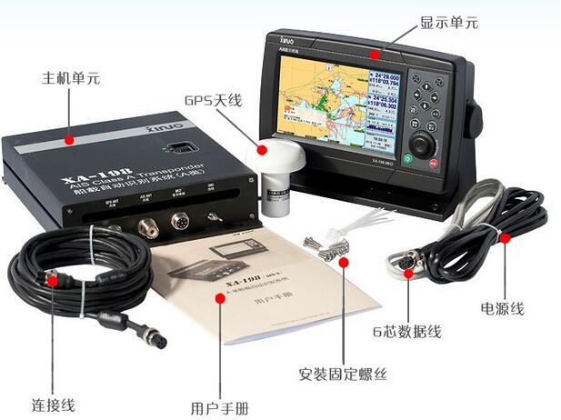 XA-198新诺科技ais自动识别系统CLASSA类船用ais避碰仪 馈线可定制