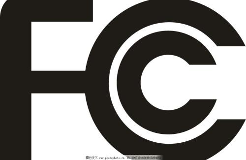美国电气产品FCC认证