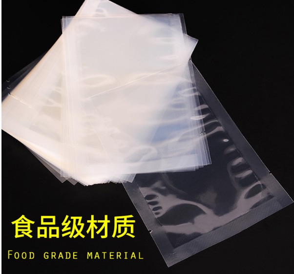 食品真空袋|北京食品真空包装袋价格