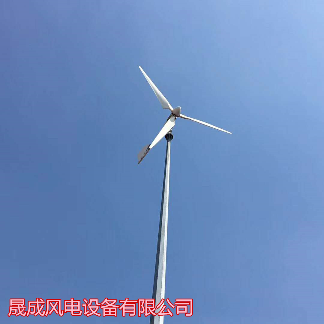 晟成800瓦风力发电机3叶片厂家直销800瓦永磁式风力发电机批发