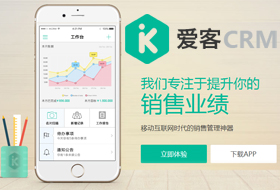 励销CRM-企业微信CRM(励销)