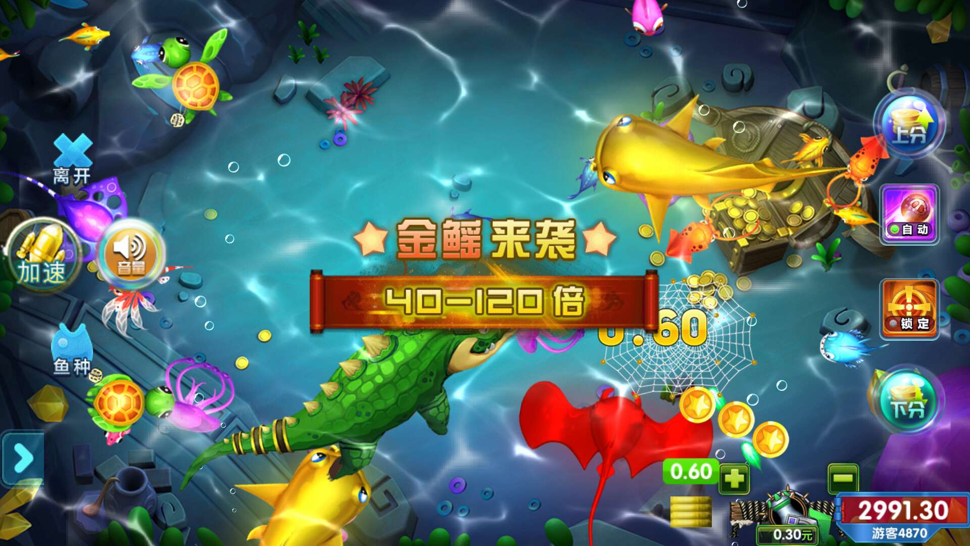 珠海小程序与app和h5游戏定制开发选明游