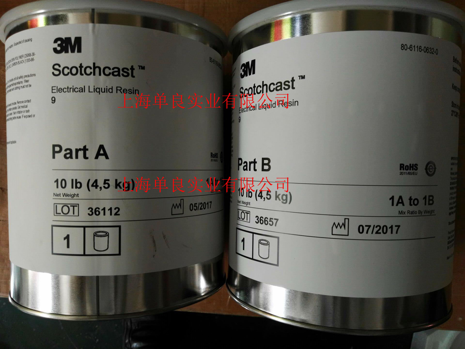 3M Electical Liquid Resin 9A/B_3M9绝缘树脂